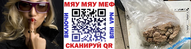 Купить Аша СОЛЬ АМФЕТАМИН МЕФ Канабис Кокаин