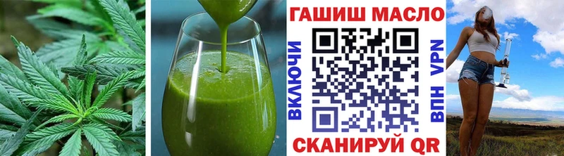 Cannafood конопля  наркотики  blacksprut рабочий сайт  Аша 