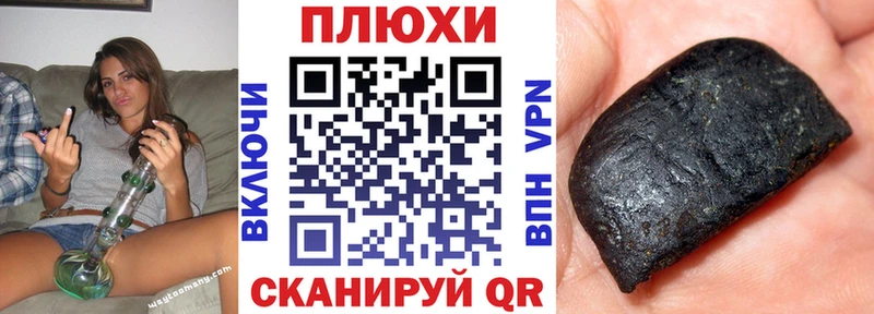 ГАШ Premium  hydra ONION  Аша 