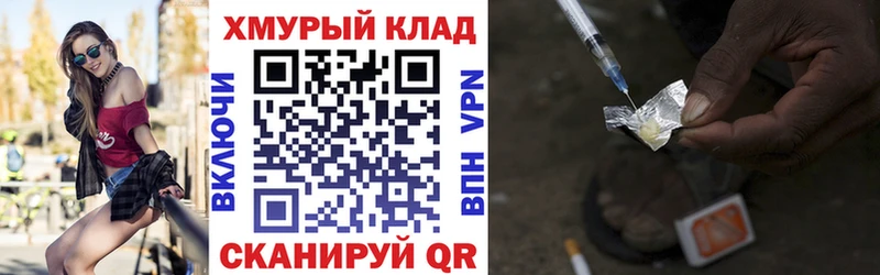 kraken зеркало  закладка  Аша  Героин афганец 