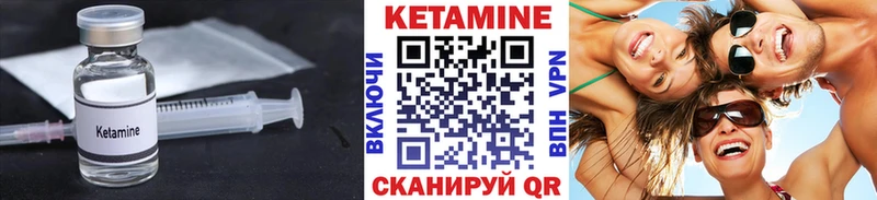 КЕТАМИН VHQ Аша