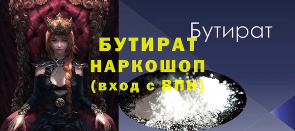ешки Армянск