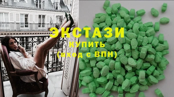 ешки Армянск