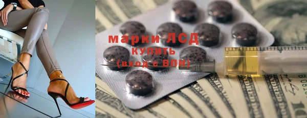 2c-b Арсеньев