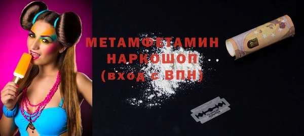 ешки Армянск