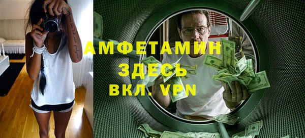 2c-b Арсеньев