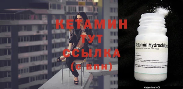 ешки Армянск