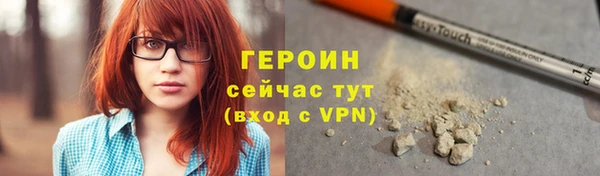 2c-b Арсеньев