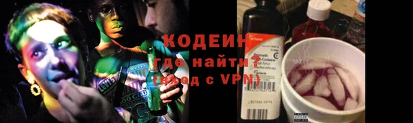ешки Армянск