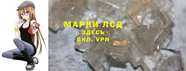 2c-b Арсеньев