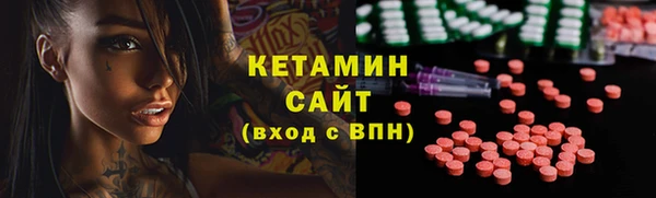 ешки Армянск