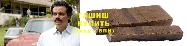 ешки Армянск