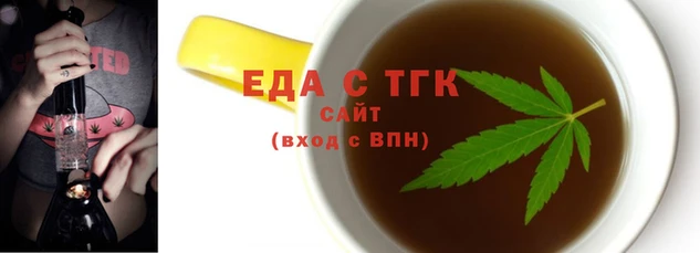 ешки Армянск