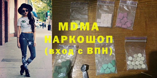 apvp Пересвет