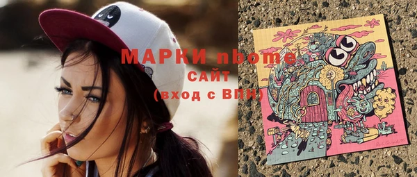 ешки Армянск