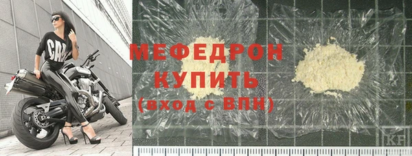 2c-b Арсеньев