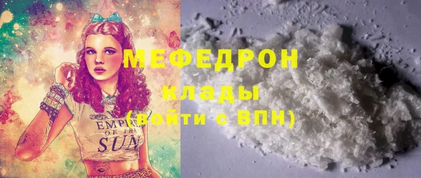 2c-b Арсеньев
