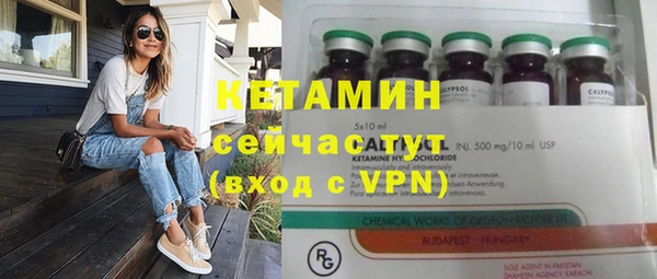 ешки Армянск