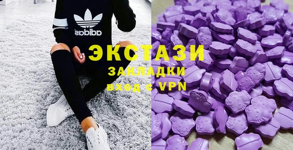 ешки Армянск