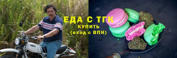 ешки Армянск
