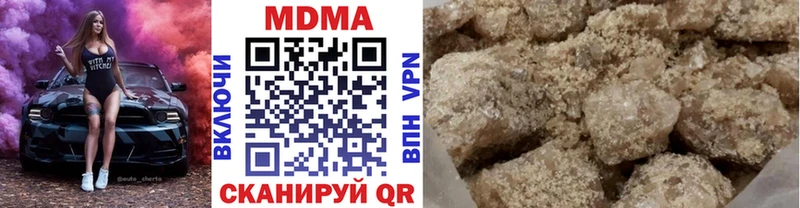МДМА молли  купить наркотики цена  ОМГ ОМГ маркетплейс  Аша 