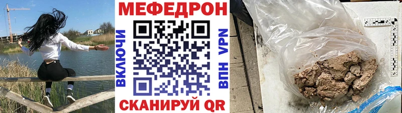 МЕФ mephedrone  Аша 