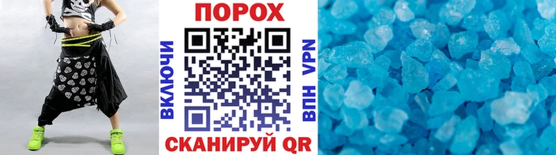 Первитин пудра hydra ссылки Аша