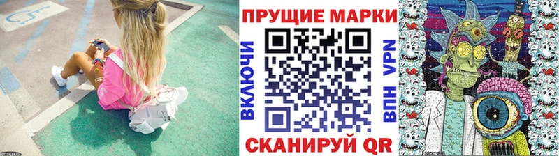 Марки 25I-NBOMe 1,5мг  Аша 